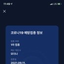 뽐이네 이미지