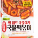진한농산