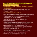 맥도날드 월드컵세트 내돈내산, 앙리컵 찾으러 매장 3곳 돈 후기