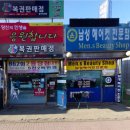 GS25 포천소흘점 이미지