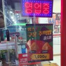 땅스부대찌개 두류종합시장점 네이버블로그