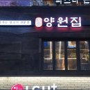 양원빌딩 이미지