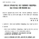 화성다방