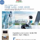 보광골드