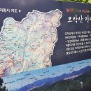 모락산 등산코스 (인덕원역-임영대군 사당 -모락산 정상-의왕초등학교) 20240721 이미지