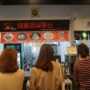데블리시우스