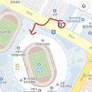 종합운동장 북문 앞 이미지