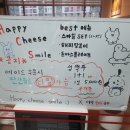 송정떡볶이