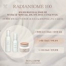 인셀덤 오로라 광주 | [인셀덤 신제품 출시]래디언솜100 효과 찐후기-낱낱이 파헤치기