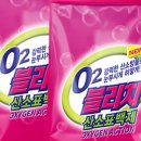 일신세탁 네이버블로그