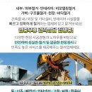 송지연소아청소년과의원 이미지