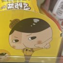 오뽀네일