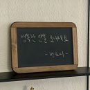 마포1관정상어학원 | 오랜만,,