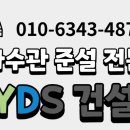 와이디에스 이미지