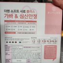 텐소프트 이미지