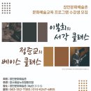 장안문화예술촌 네이버블로그