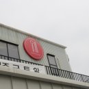 (주)초이스키친 네이버블로그