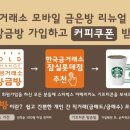 한국금매입금방금거래소