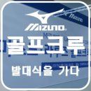 띵동골프