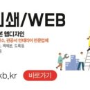 소서제주 7월6일 이미지