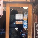 (주)블루사이드 | 범계 술집 호랑이굴 금요일 웨이팅 후기 안양 블루리본 맛집