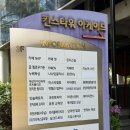 제이뉴어