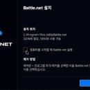 배틀넷 이미지