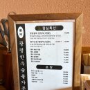 광평한우숯불가든 이미지