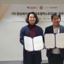 와.이지 글러벌 | 글로벌텍스프리, 의료관광 활성화 중국인 비자발급 완화 수혜 기대