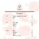 차이몬스터 이미지