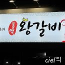 현대자동차북신점 이미지