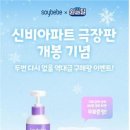 베베 이미지