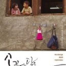 손끝세상