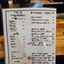 부엉이오뎅바 | [하남 술집] 부엉이 오뎅바 솔직 후기 / 2차 술집