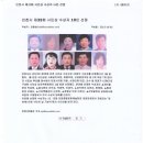 오재신
