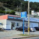 구조라항캠핑장 네이버블로그