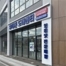 184 | 신뢰와 품질을 자랑하는 마산휴대폰성지, 양덕동에서 만나보세요!