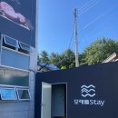 스테이 풍 | 완도명사십리 “모래뜰 스테이” 숙박후기 내돈내산