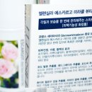 미라클 그루밍 이미지