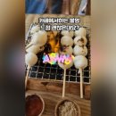 행복25시 편의점 녹산점 | 부산 강서구 녹산동 정원뷰 카페기록 아이랑 갈만한 곳