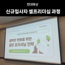 이제이컨설팅 - 파주시 한마음2길 48-18 | 이제이컨설팅