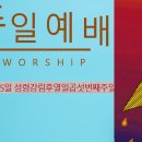 강림전자
