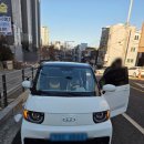 동두천북부점 블루핸즈 | [공지] 초소형전기차 마사다qq 연천.동두천.양주.출고해드려요
