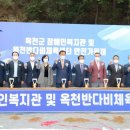 옥천반다비체육센터 이미지