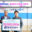동양인쇄사 - 안동시 퇴계로 106-2 | 동양인쇄사