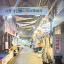 경복궁역 소고기 맛집 서촌 통인시장 정육식당 참괜찮소