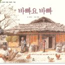 햇살국어전문학원