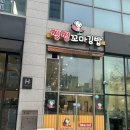 찡찡꼬마김밥 | 상무지구 분식집 찡찡꼬마김밥 맛있는 김밥집 추천