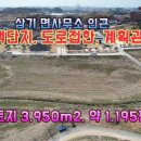 삼기면사무소 네이버블로그