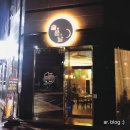 술을품은달 네이버블로그